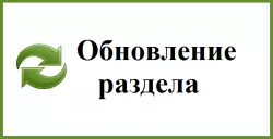 Стенд с отделениями для автомастерской арт.1801-4/7/3 Ч